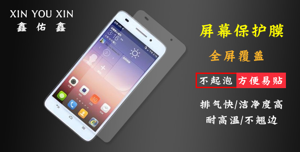 怎么選購(gòu)好的pe保護(hù)膜？
