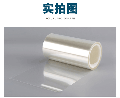 tp正面保護(hù)膜