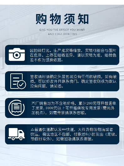 tp正面保護(hù)膜